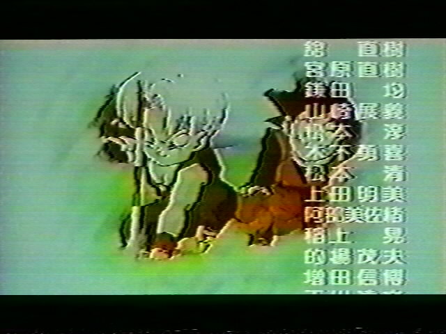 Dragonball Z Movie 12 (28).jpg